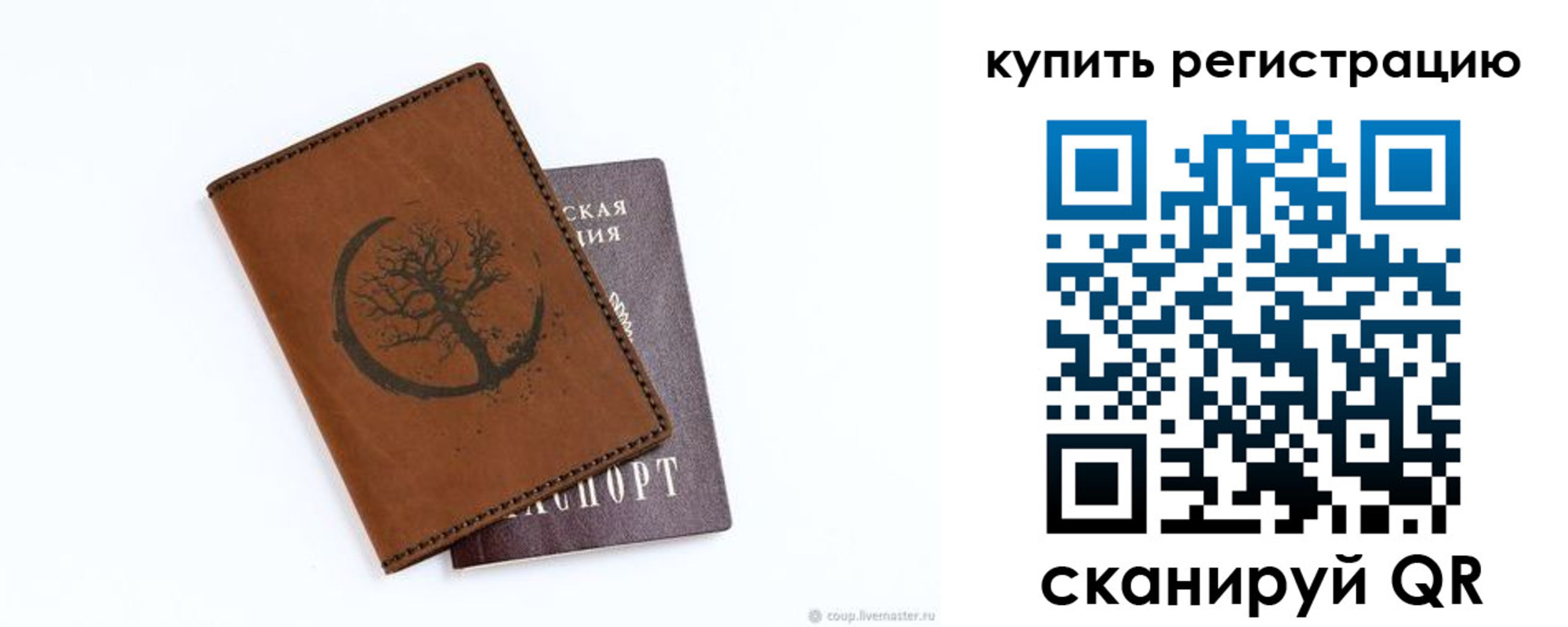 где прописаться в Апрелевке