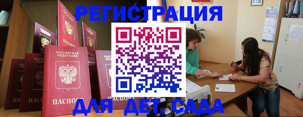 прописка поиск в Апрелевке
